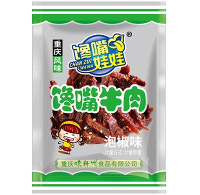 江西馋嘴娃娃-馋嘴牛肉-泡椒味