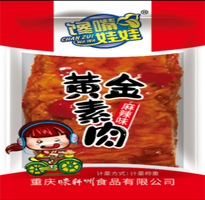 重庆馋嘴娃娃黄金素肉-麻辣味