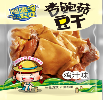 馋嘴娃娃杏鲍菇豆干 鸡汁味.png