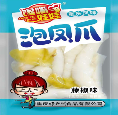 馋嘴娃娃泡凤爪 藤椒味.png