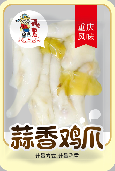 休闲食品厂家批发.png